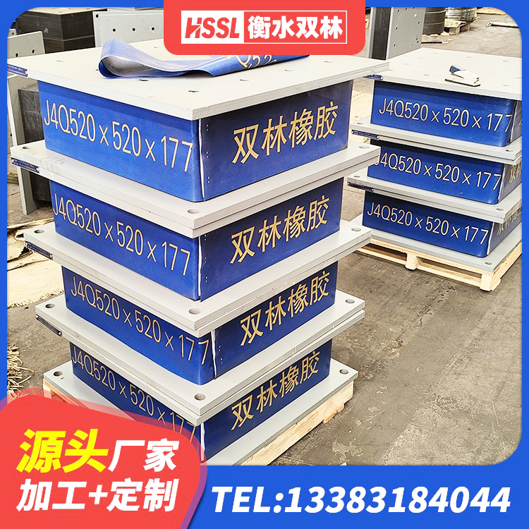 金昌LRB隔震支座1400源头工厂 金昌HDR1200橡胶隔震支座 金昌铅芯隔震支座什么价格 金昌建筑高阻尼比橡胶隔震支座源头工厂