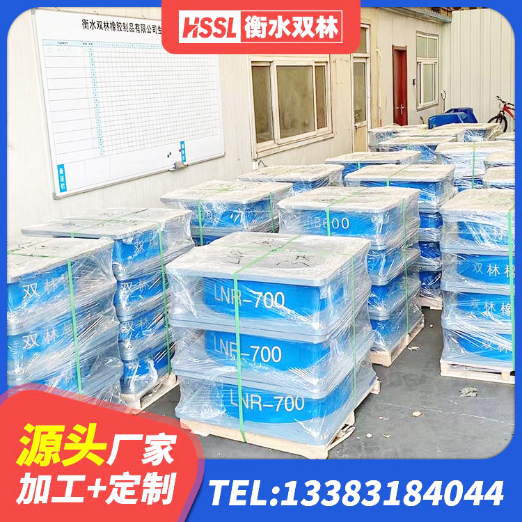 金昌LNR型橡胶隔震支座源头工厂 金昌隔震支座加工厂家 金昌LRB1300支座生产厂家 金昌LRB橡胶隔震支座厂家电话 - 第6张