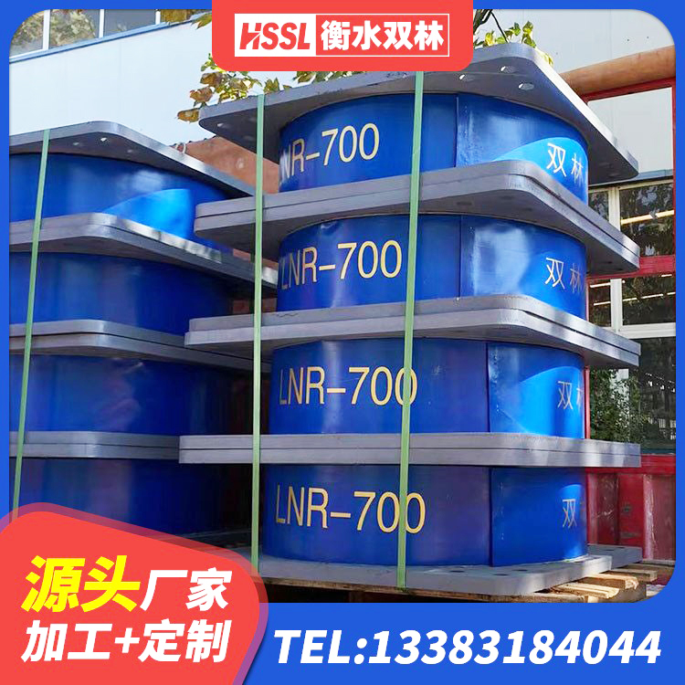 金昌隔震高阻尼支座多少钱 金昌LRB1000R隔震支座生产厂家 金昌钢结构厂房抗震支座 金昌矩形铅芯橡胶隔震支座 - 第5张
