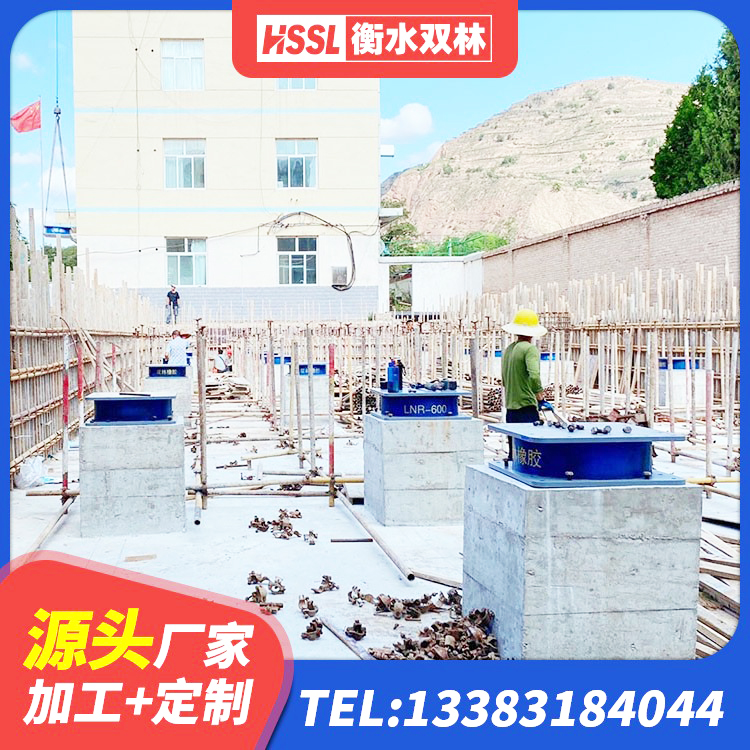 金昌LNR600隔震支座生产厂家 金昌天然隔震支座厂家 金昌隔震支座LNR700厂家 金昌高阻尼支座减震支座源头工厂 - 第10张