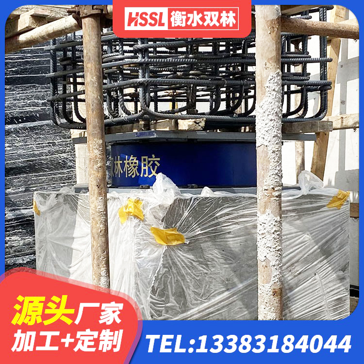 金昌分层橡胶隔震支座生产厂家 金昌隔震橡胶支座 金昌LNR1100天然橡胶隔震支座源头工厂 金昌铅芯隔震支座定制源头工厂