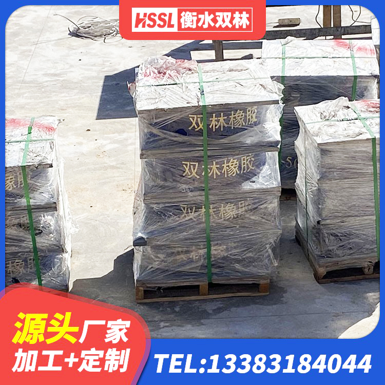 金昌铅芯建筑隔震支座厂家电话 金昌建筑隔震支座(LRB型)源头工厂 金昌阻尼隔震橡胶支座厂家 金昌建筑铅芯隔震支座厂家电话 - 第2张