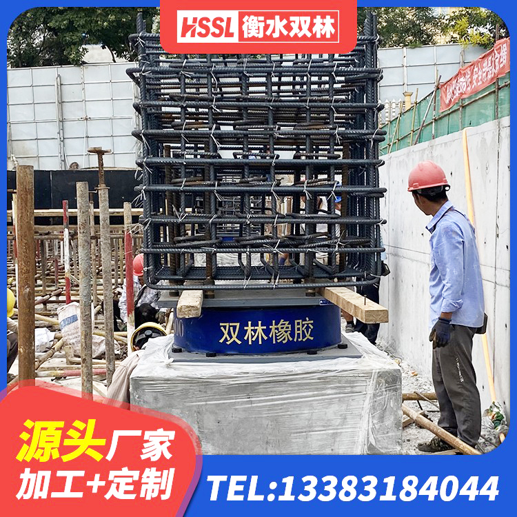 金昌LNR500建筑隔震橡胶支座生产加工 金昌高阻尼圆形隔震支座生产厂家 金昌抗震橡胶隔震支座工厂厂家 金昌LNR系列水平分散形隔震支座源头工厂 - 第8张