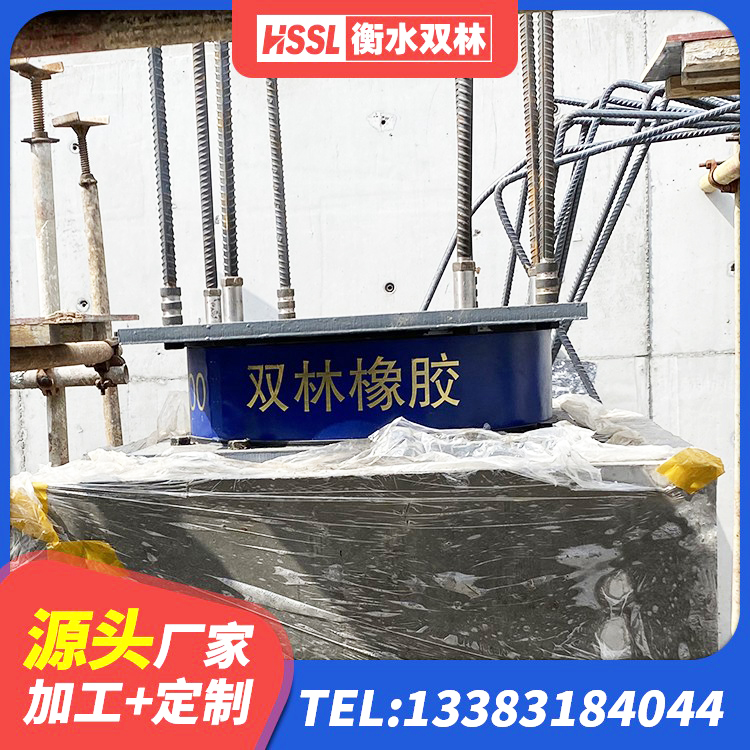 金昌LNR600隔震支座生产厂家 金昌天然隔震支座厂家 金昌隔震支座LNR700厂家 金昌高阻尼支座减震支座源头工厂 - 第9张