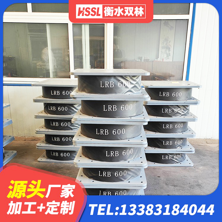 金昌建筑抗震支座定制生产厂家 金昌隔震橡胶支座多少钱 金昌铅芯橡胶抗震支座 金昌建筑铅芯隔震支座LRB700-Ⅱ源头工厂 - 第4张