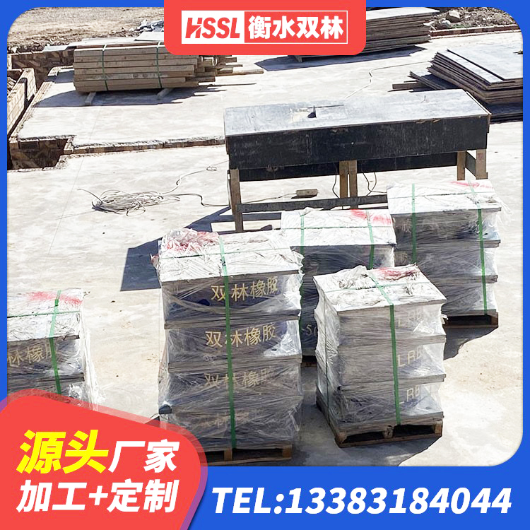 金昌厚叠层隔震支座 金昌隔震支座LNR(H)-470*470*164源头工厂 金昌抗震减震支座生产厂家 金昌建筑高承载力隔震支座 - 第6张