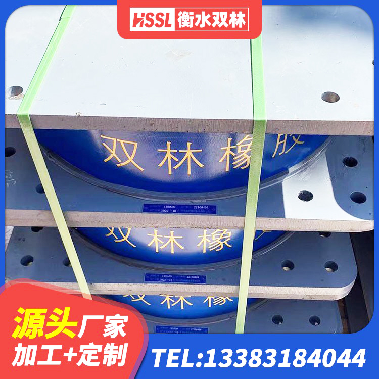 金昌隔震高阻尼支座多少钱 金昌LRB1000R隔震支座生产厂家 金昌钢结构厂房抗震支座 金昌矩形铅芯橡胶隔震支座