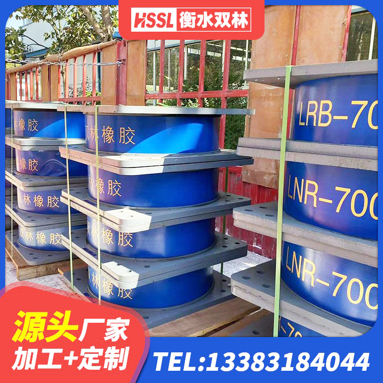 金昌LRB600的隔震支座源头工厂 金昌建筑基础隔震支座生产厂家 金昌抗震高阻尼支座 金昌高阻尼减隔震支座