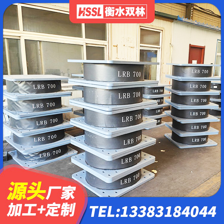 金昌建筑铅芯橡胶抗震支座商家源头工厂 金昌建筑水平力分散隔震支座生产厂家 金昌橡胶隔震支座LRB700 金昌LNR600隔震支座生产厂家 - 第4张