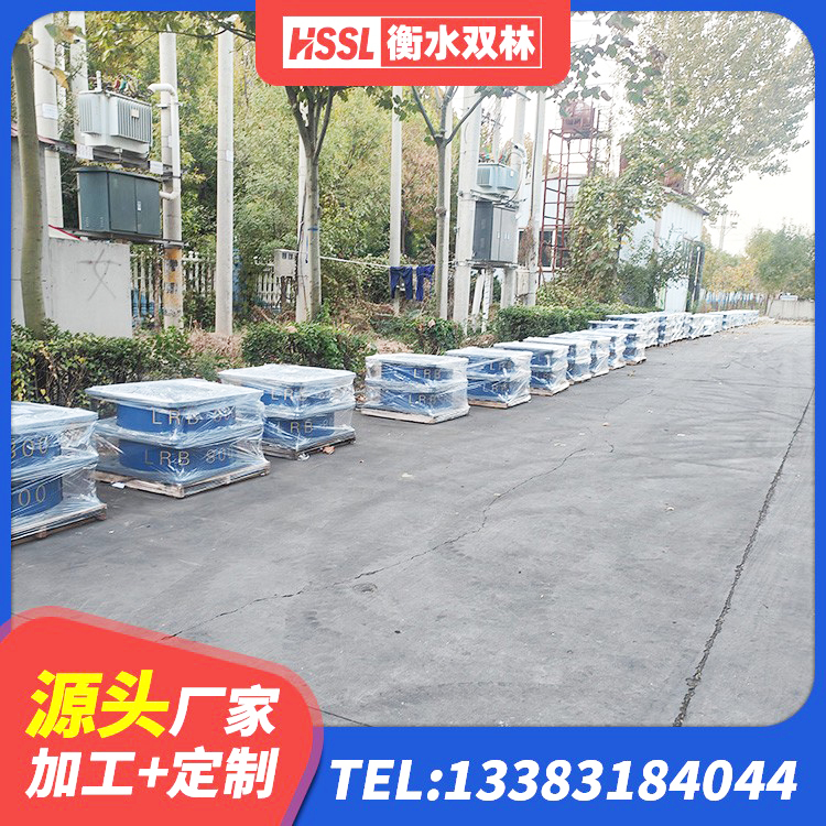 金昌建筑铅芯橡胶抗震支座商家源头工厂 金昌建筑水平力分散隔震支座生产厂家 金昌橡胶隔震支座LRB700 金昌LNR600隔震支座生产厂家 - 第5张