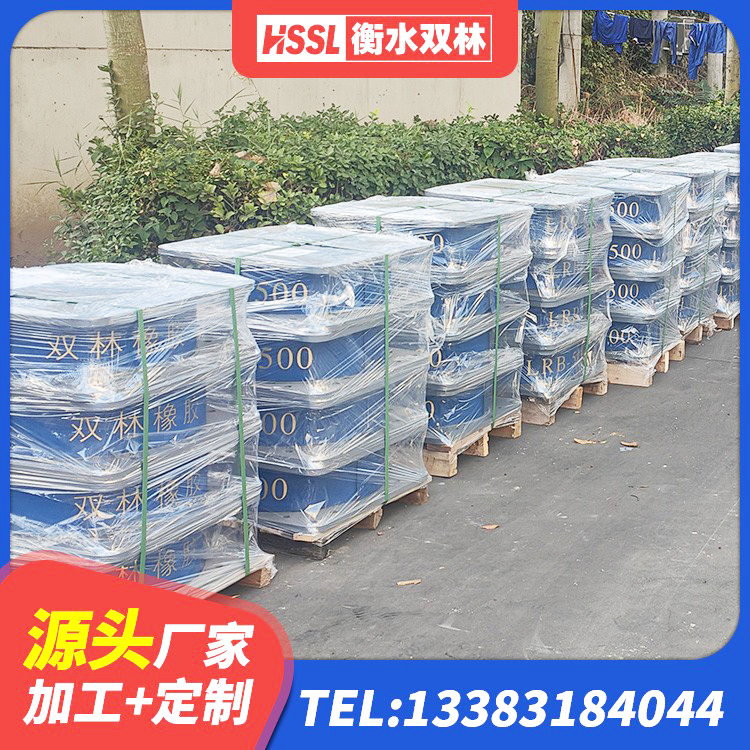 金昌铅芯橡胶减隔震支座生产厂家 金昌房建橡胶抗震支座厂家电话 金昌LRB600支座厂家 金昌LNR水平力分散型支座什么价格 - 第4张