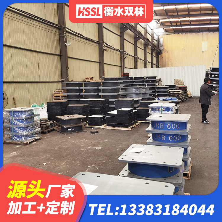 金昌建筑铅芯橡胶抗震支座商家源头工厂 金昌建筑水平力分散隔震支座生产厂家 金昌橡胶隔震支座LRB700 金昌LNR600隔震支座生产厂家 - 第8张