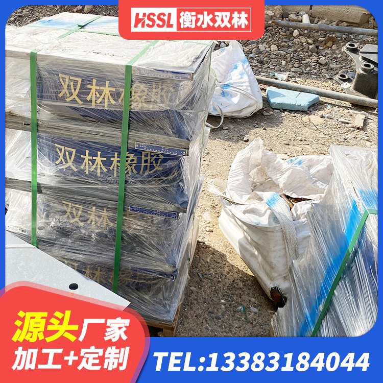 金昌铅芯橡胶减隔震支座生产厂家 金昌房建橡胶抗震支座厂家电话 金昌LRB600支座厂家 金昌LNR水平力分散型支座什么价格 - 第7张