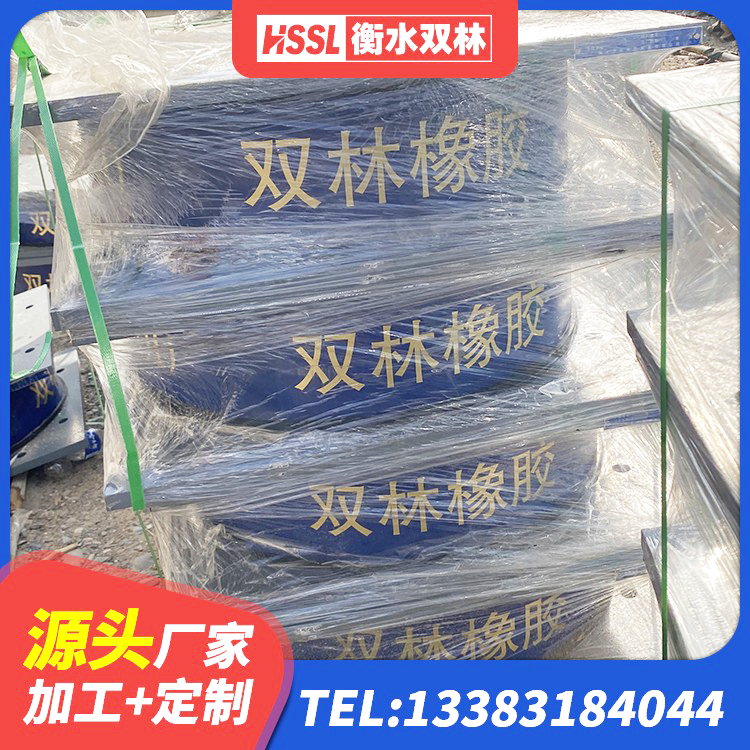 金昌铅芯橡胶减隔震支座生产厂家 金昌房建橡胶抗震支座厂家电话 金昌LRB600支座厂家 金昌LNR水平力分散型支座什么价格 - 第5张