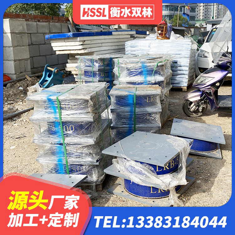 金昌建筑铅芯橡胶抗震支座商家源头工厂 金昌建筑水平力分散隔震支座生产厂家 金昌橡胶隔震支座LRB700 金昌LNR600隔震支座生产厂家 - 第7张
